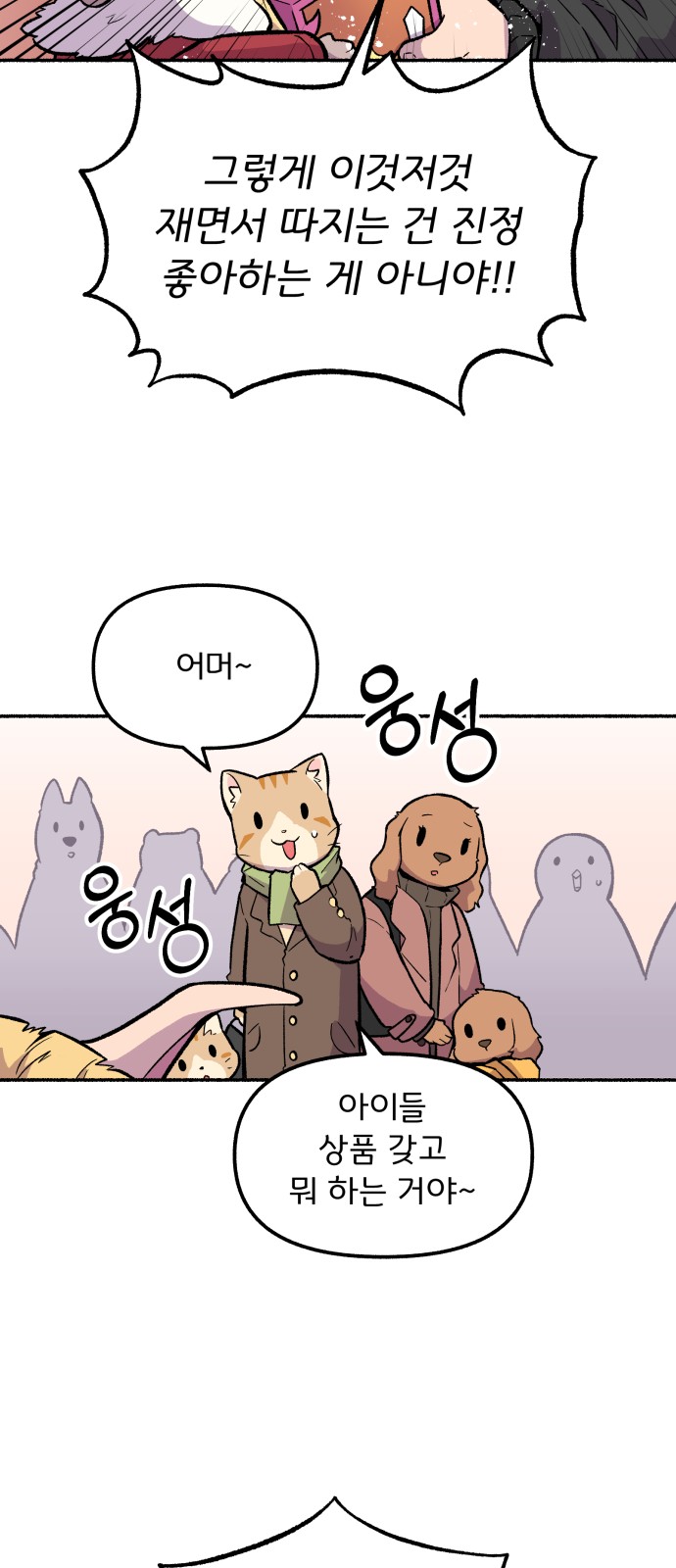 35 페이지