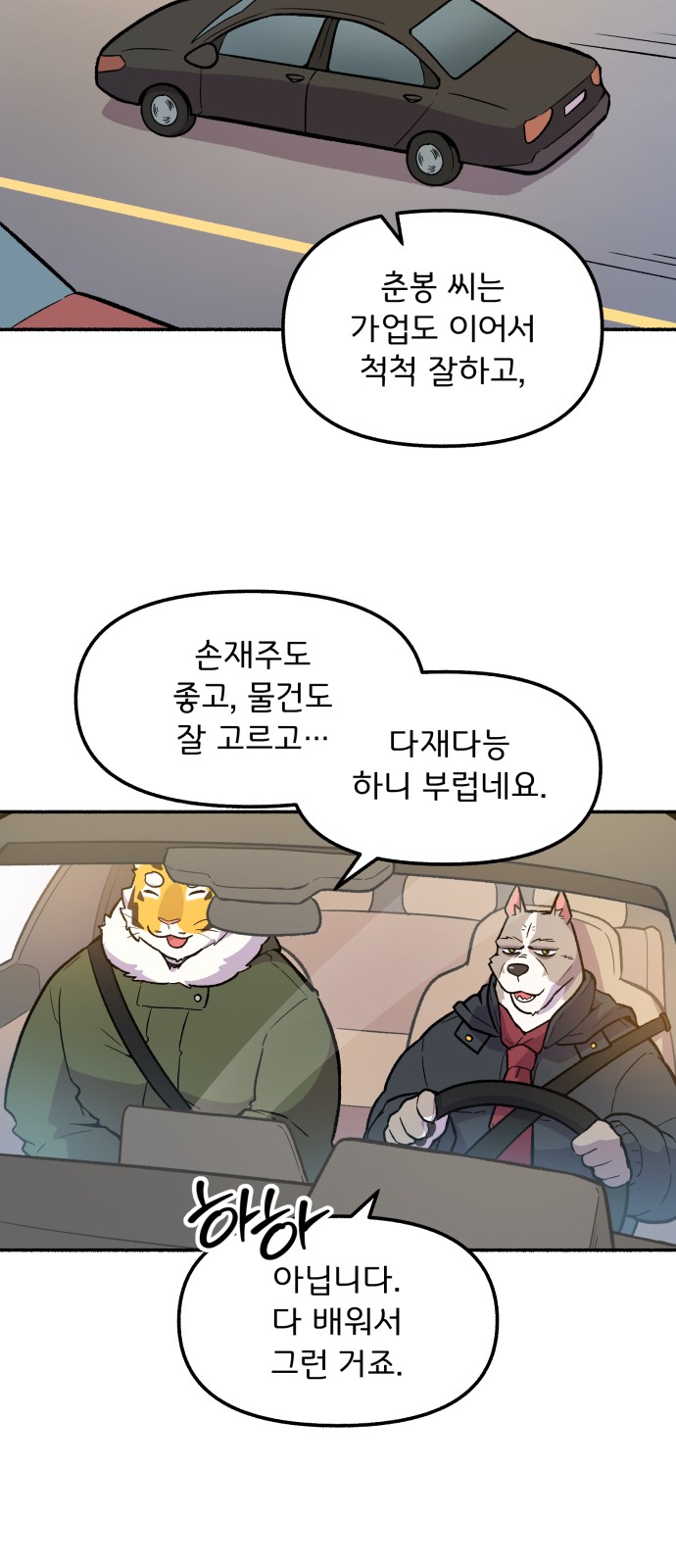46 페이지