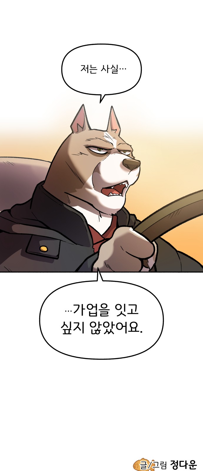 47 페이지