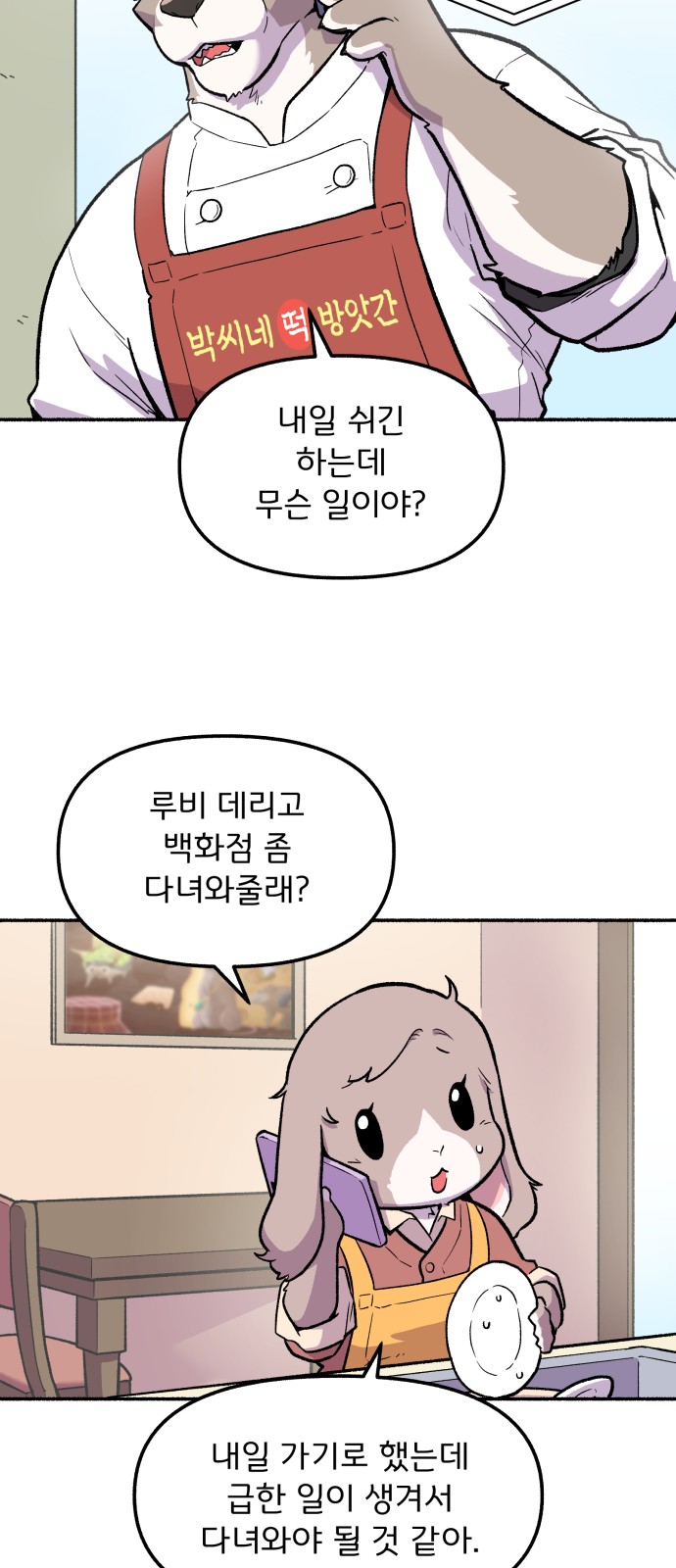 7 페이지