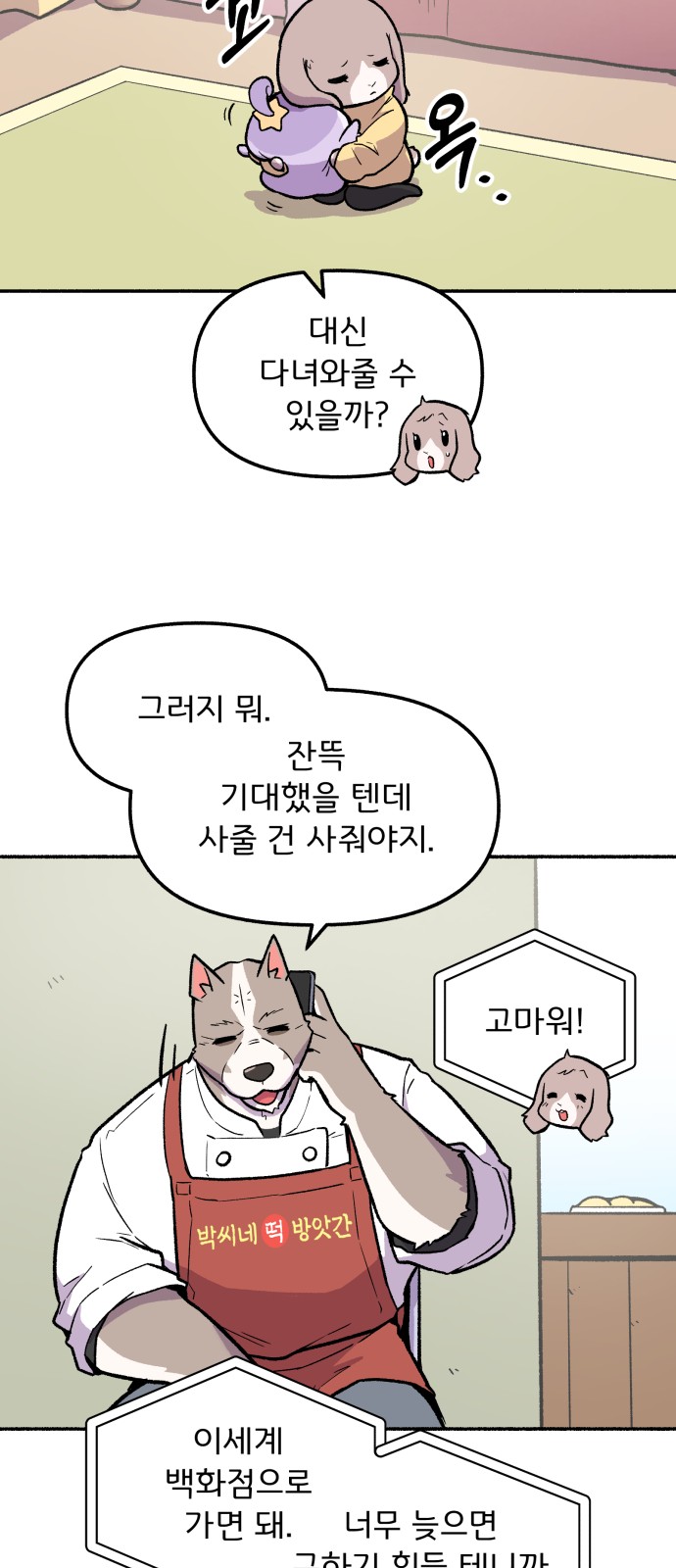 9 페이지