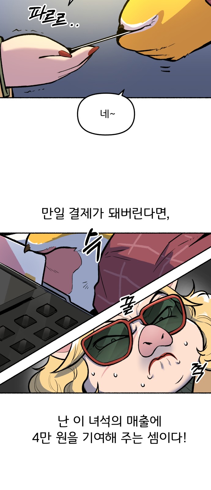10 페이지