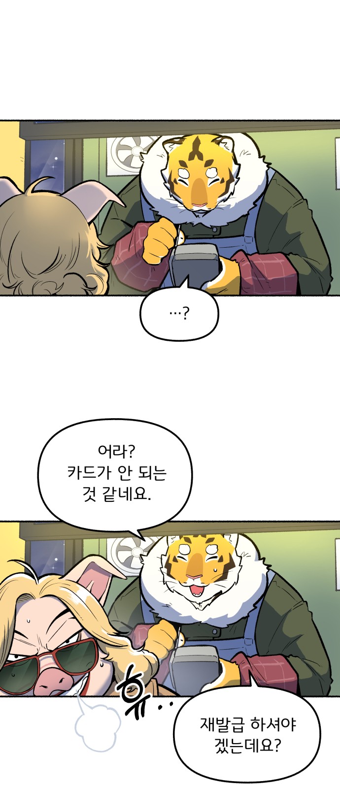 11 페이지