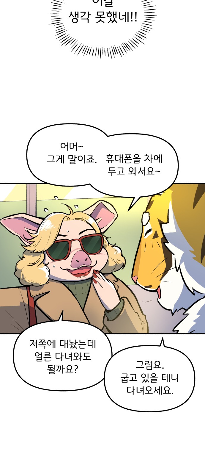 14 페이지