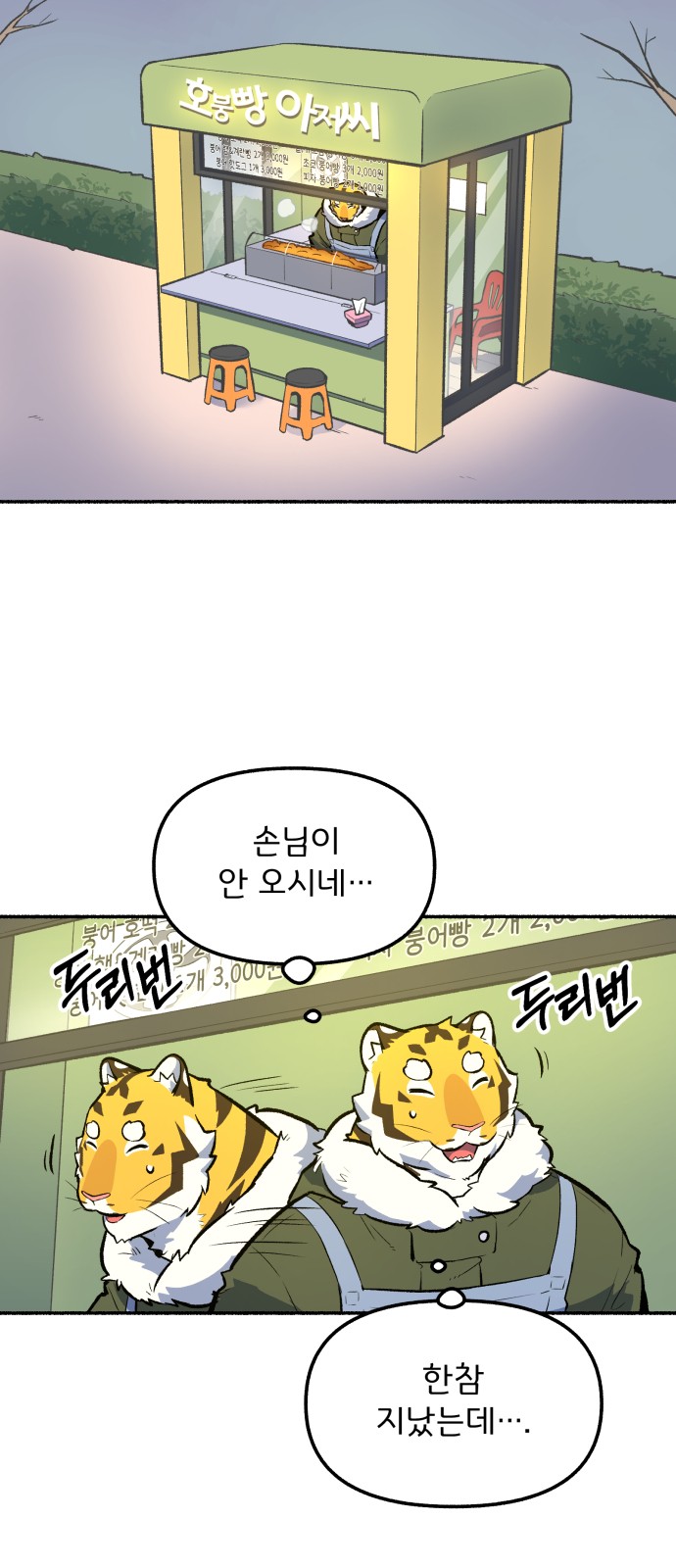 16 페이지