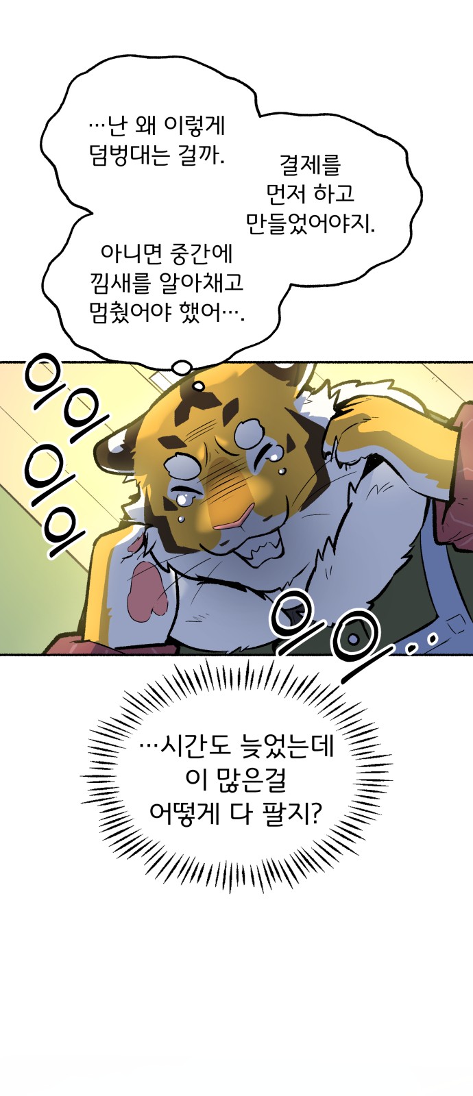 18 페이지
