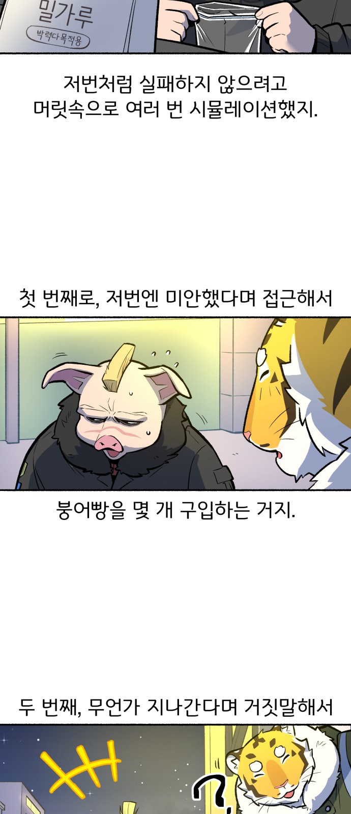 20 페이지