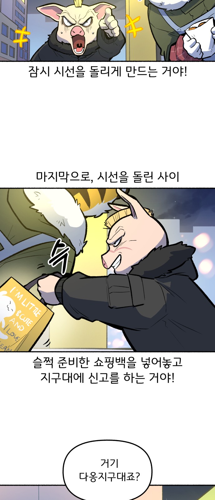 21 페이지