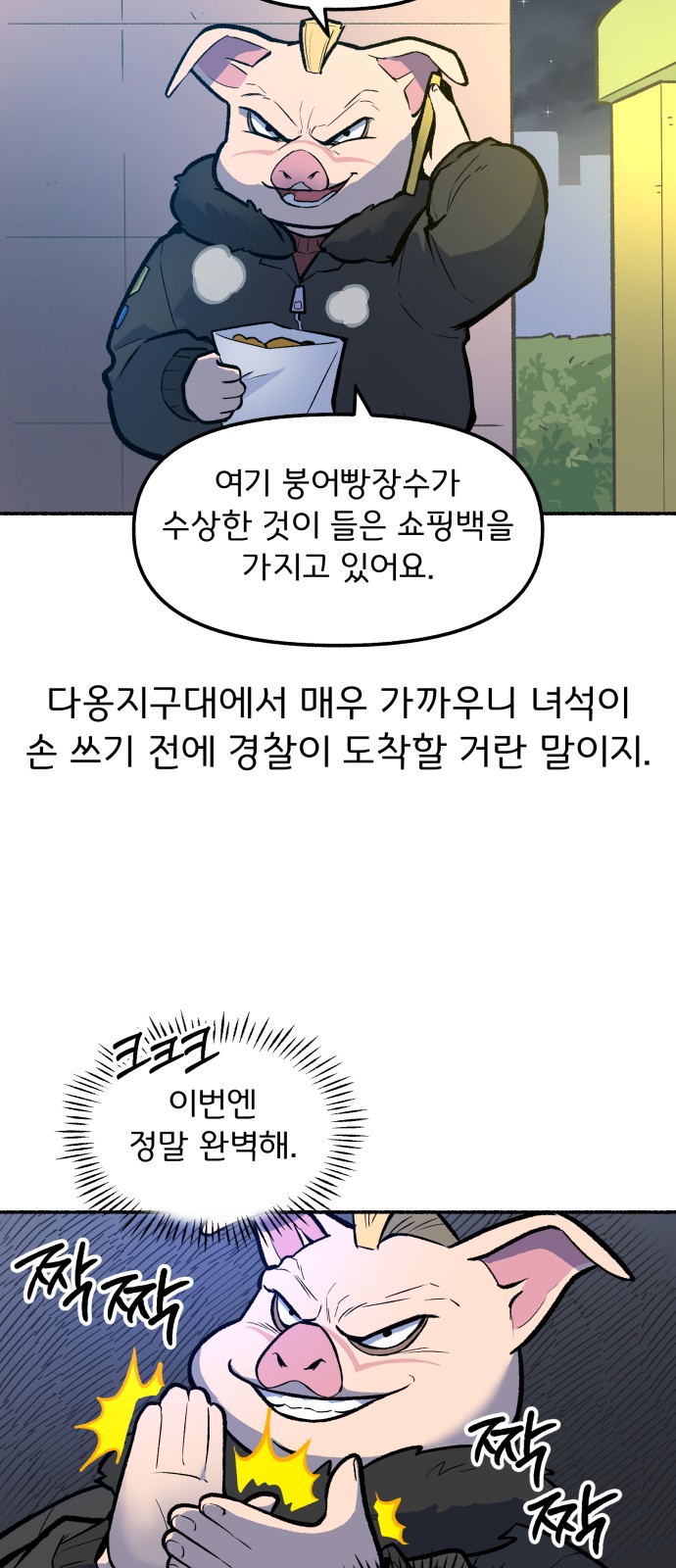 22 페이지