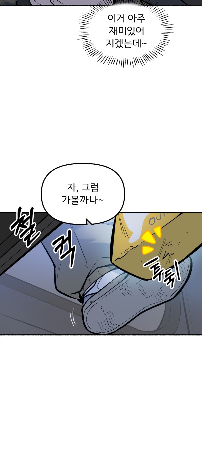 23 페이지