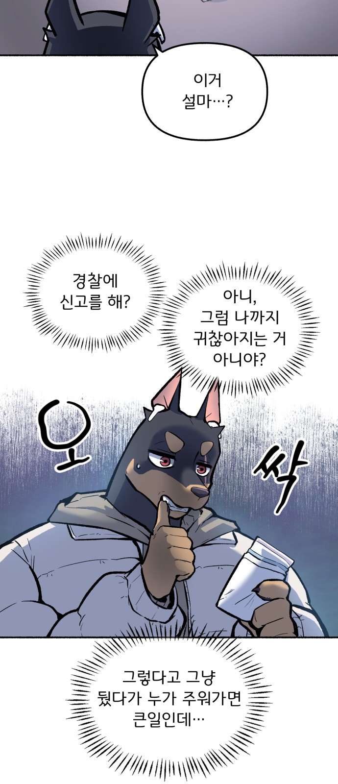 25 페이지