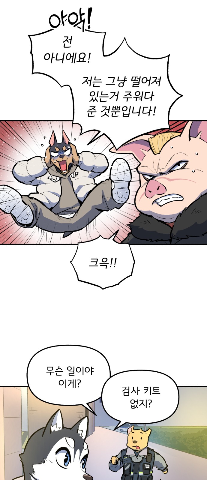 31 페이지
