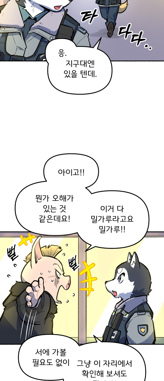 32 페이지