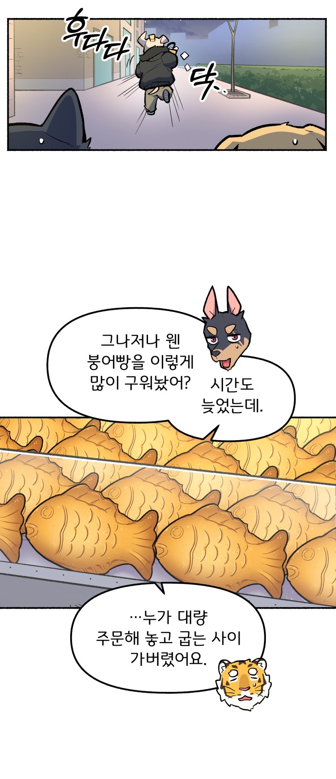 35 페이지