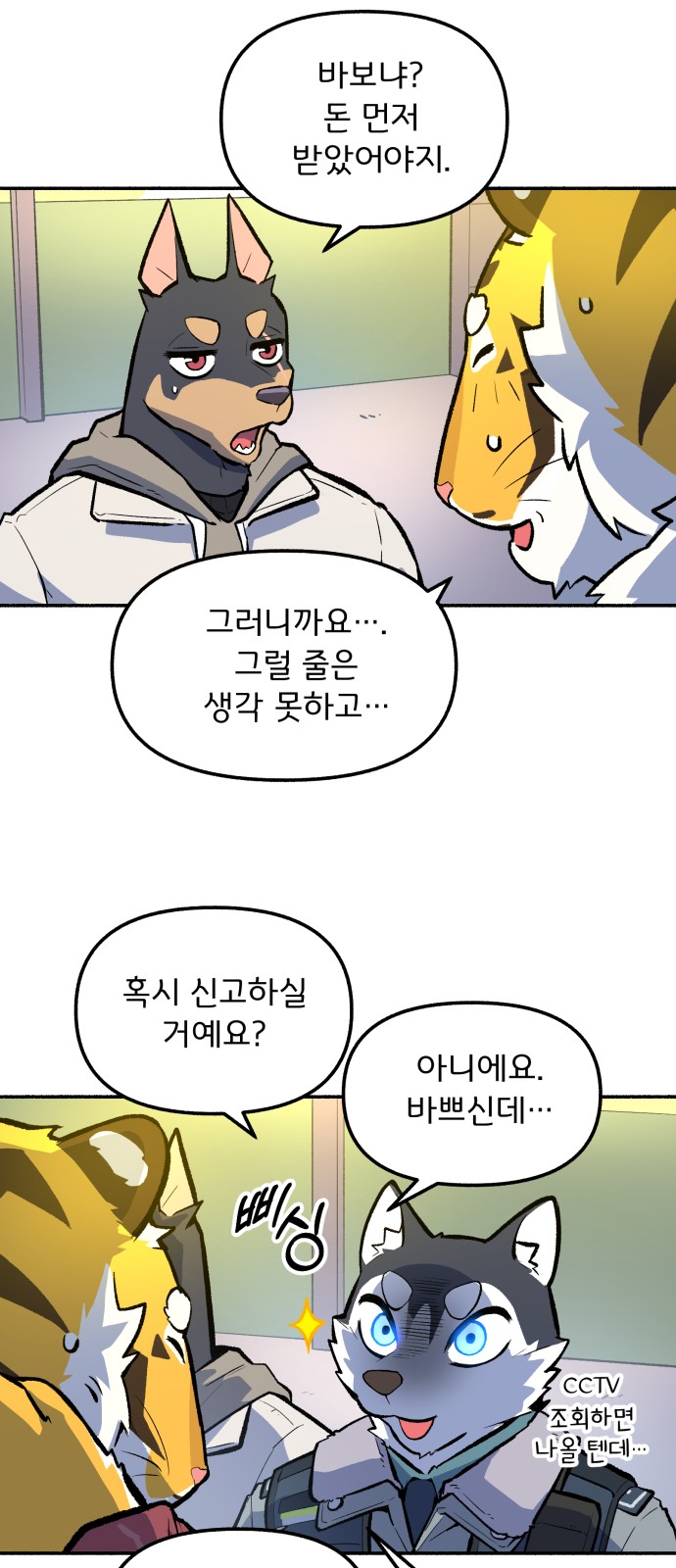 36 페이지