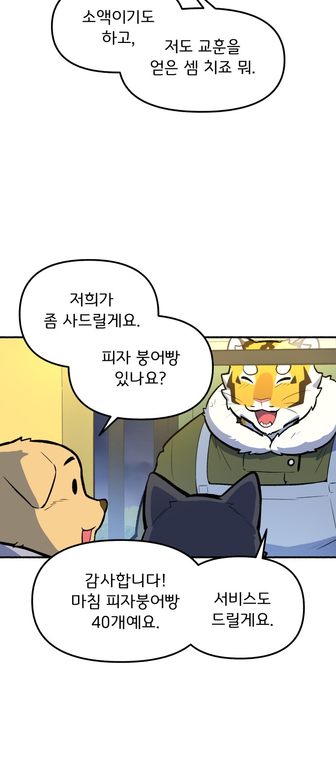 37 페이지