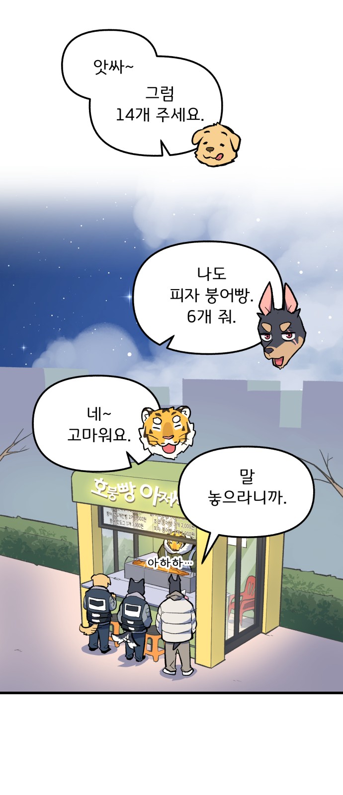 38 페이지
