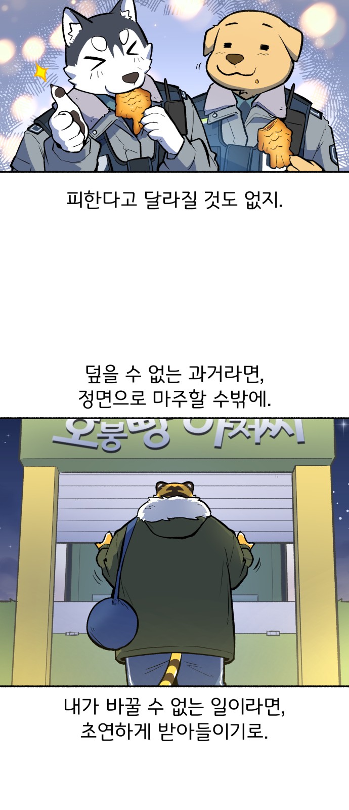 40 페이지