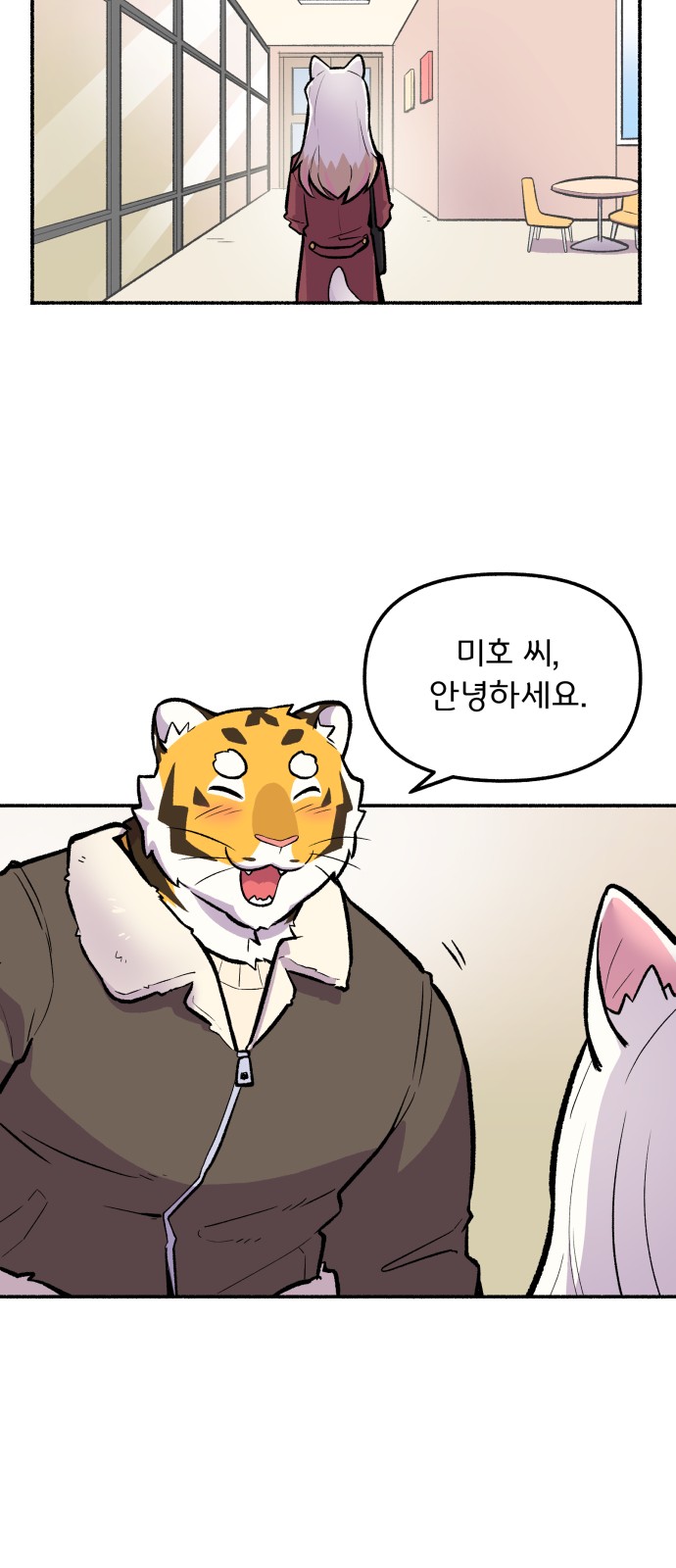 42 페이지