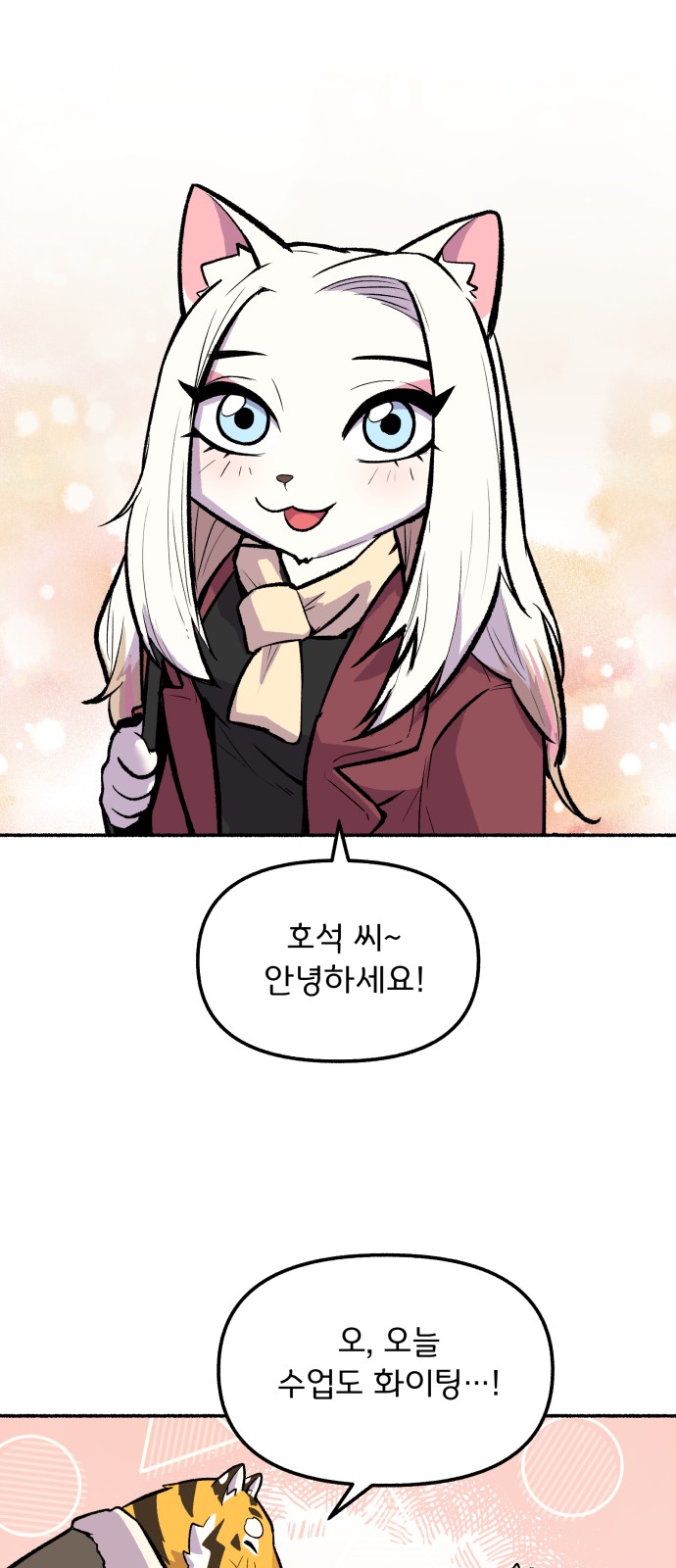43 페이지