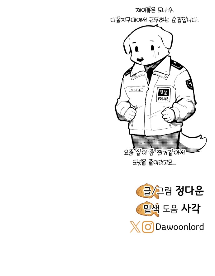46 페이지