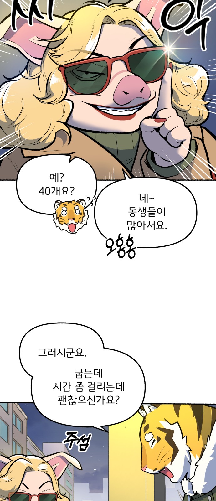 5 페이지