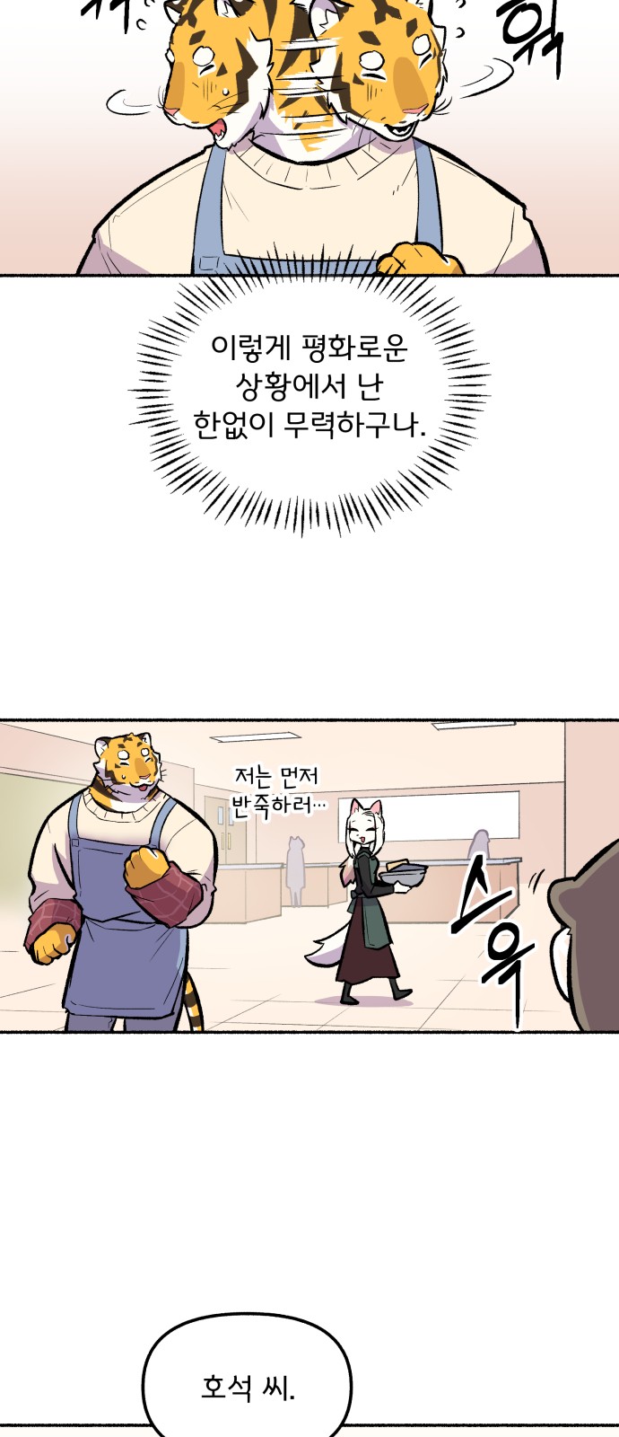 16 페이지