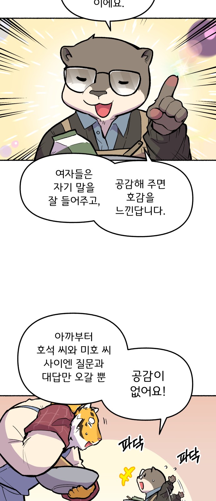 21 페이지