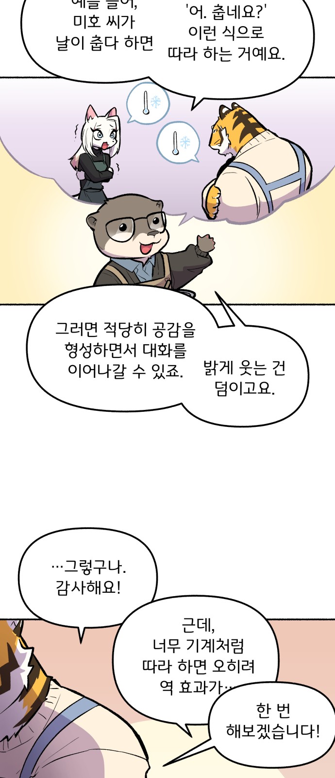 23 페이지