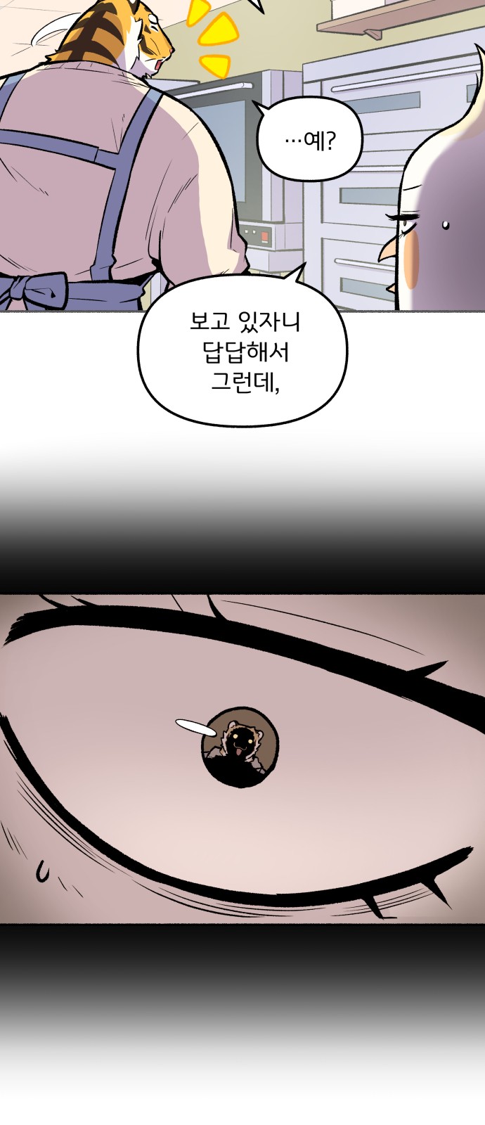 37 페이지