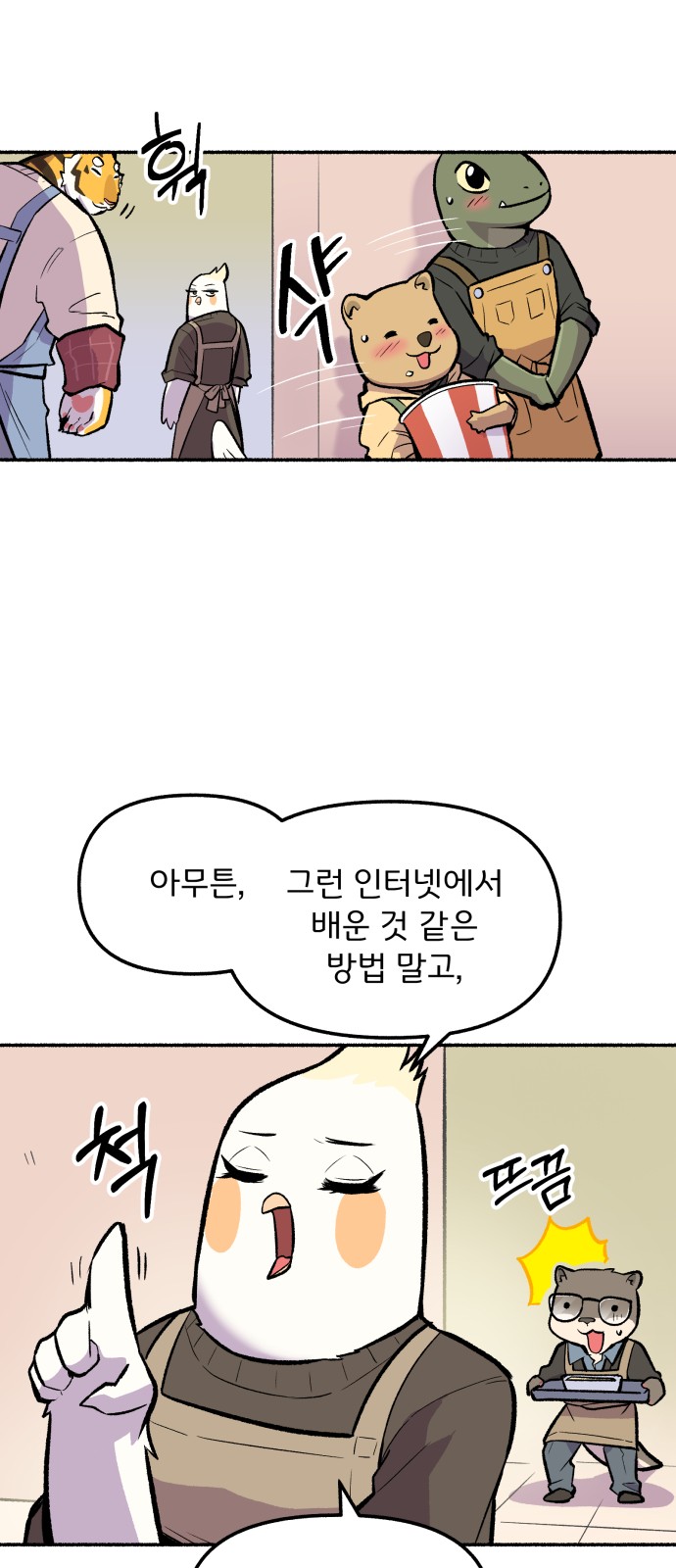 39 페이지
