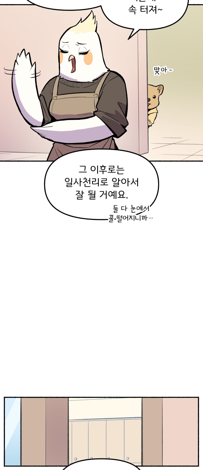 42 페이지