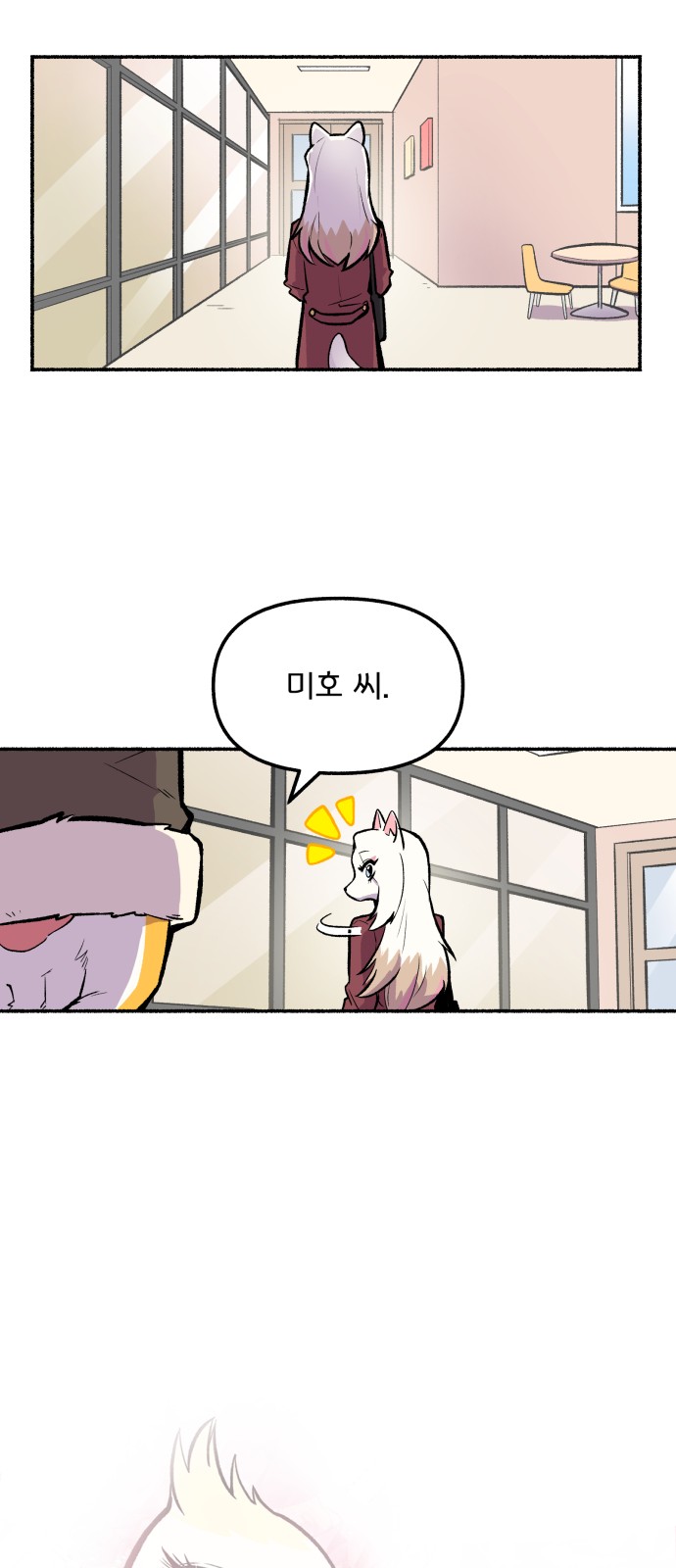 44 페이지