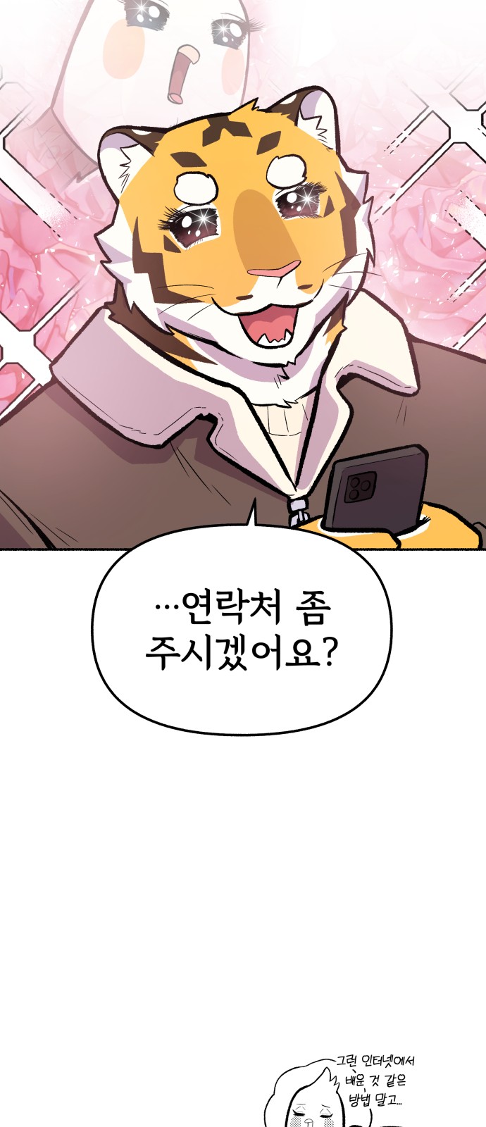 45 페이지