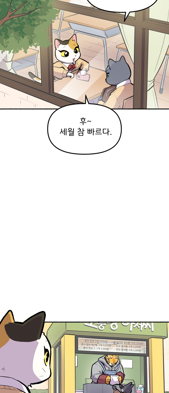 16 페이지