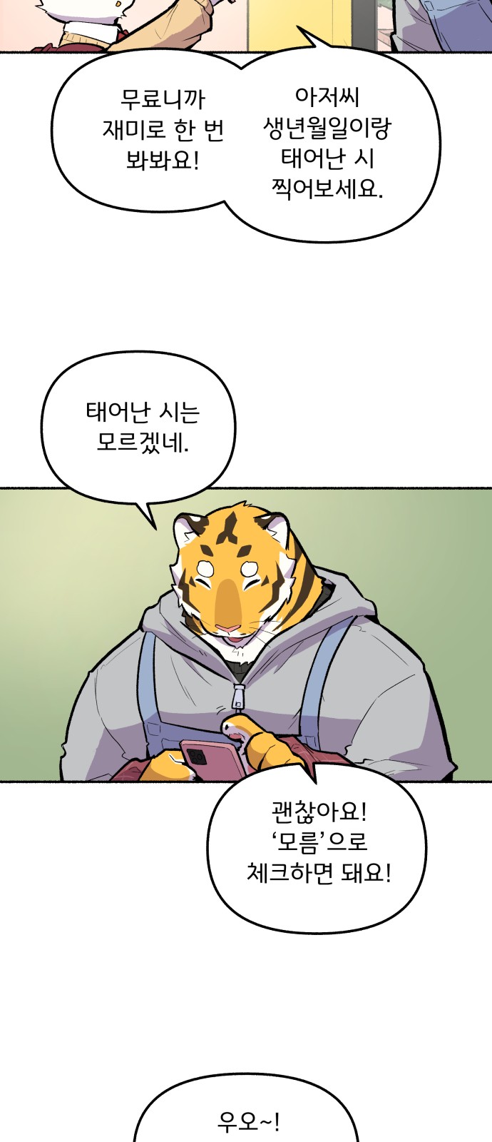 19 페이지