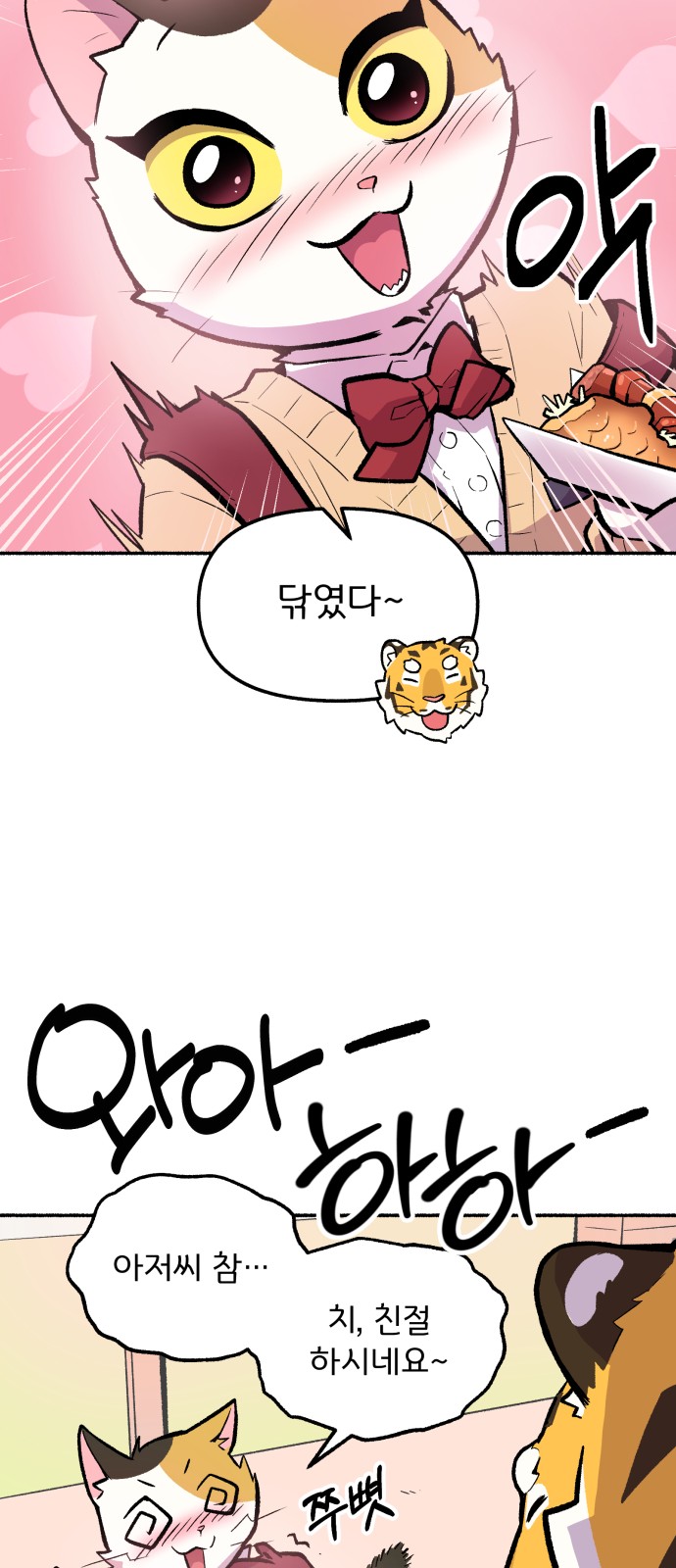 24 페이지