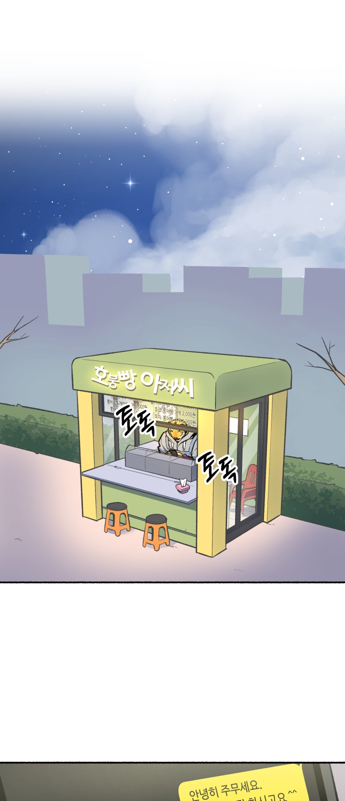 27 페이지