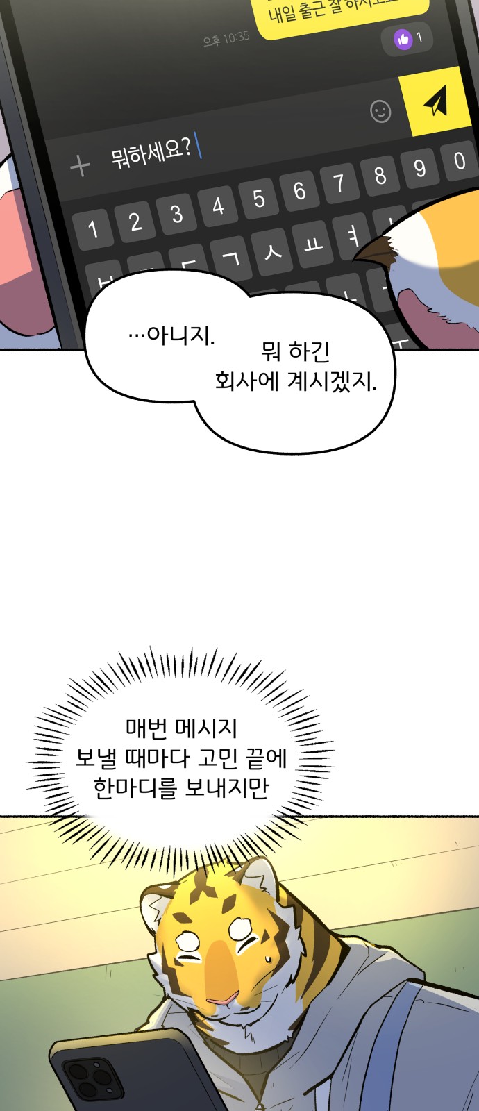 28 페이지
