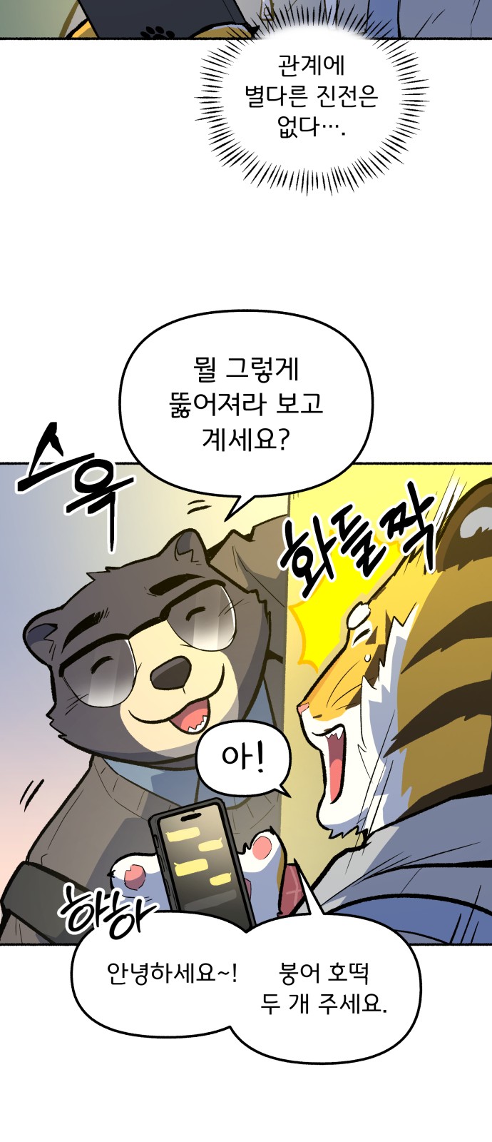29 페이지