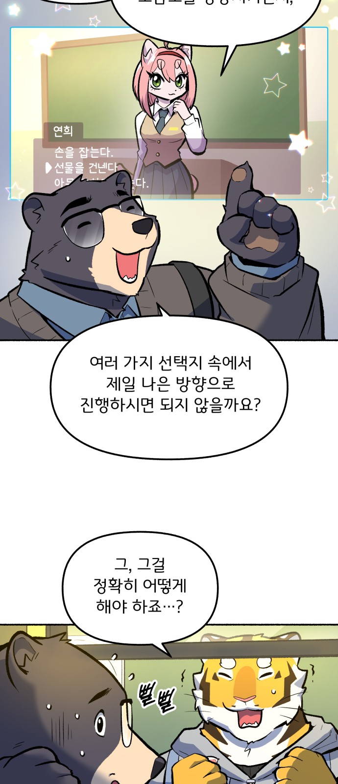 33 페이지