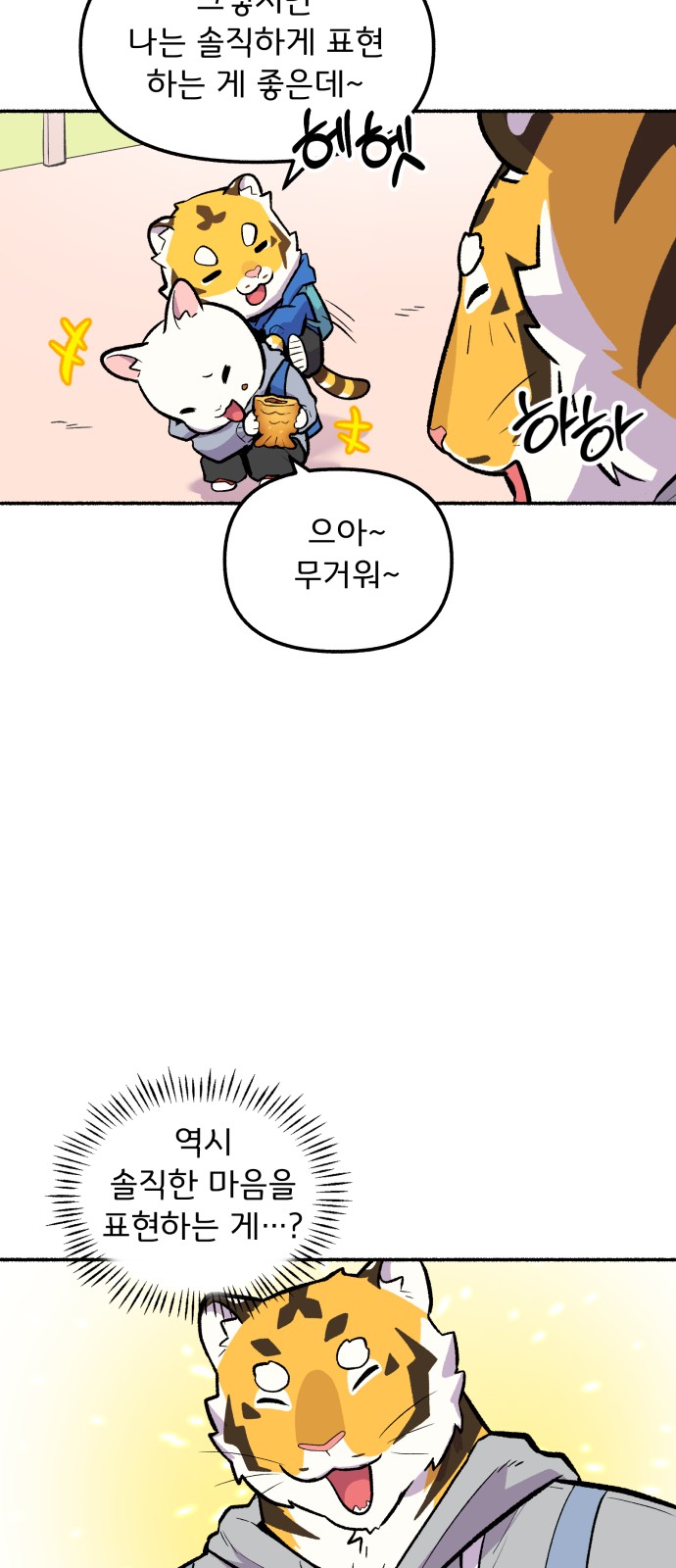 39 페이지