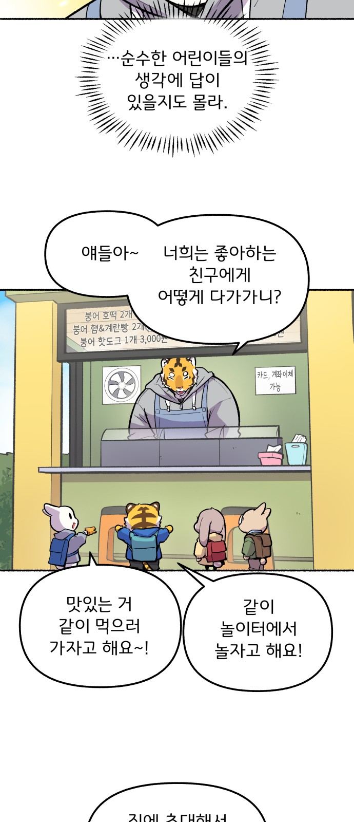 40 페이지