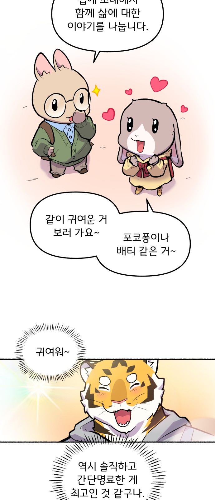 41 페이지