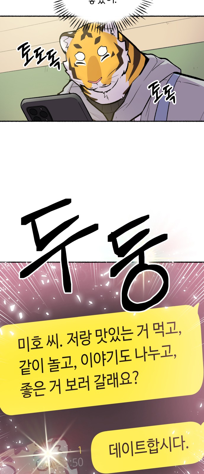 43 페이지