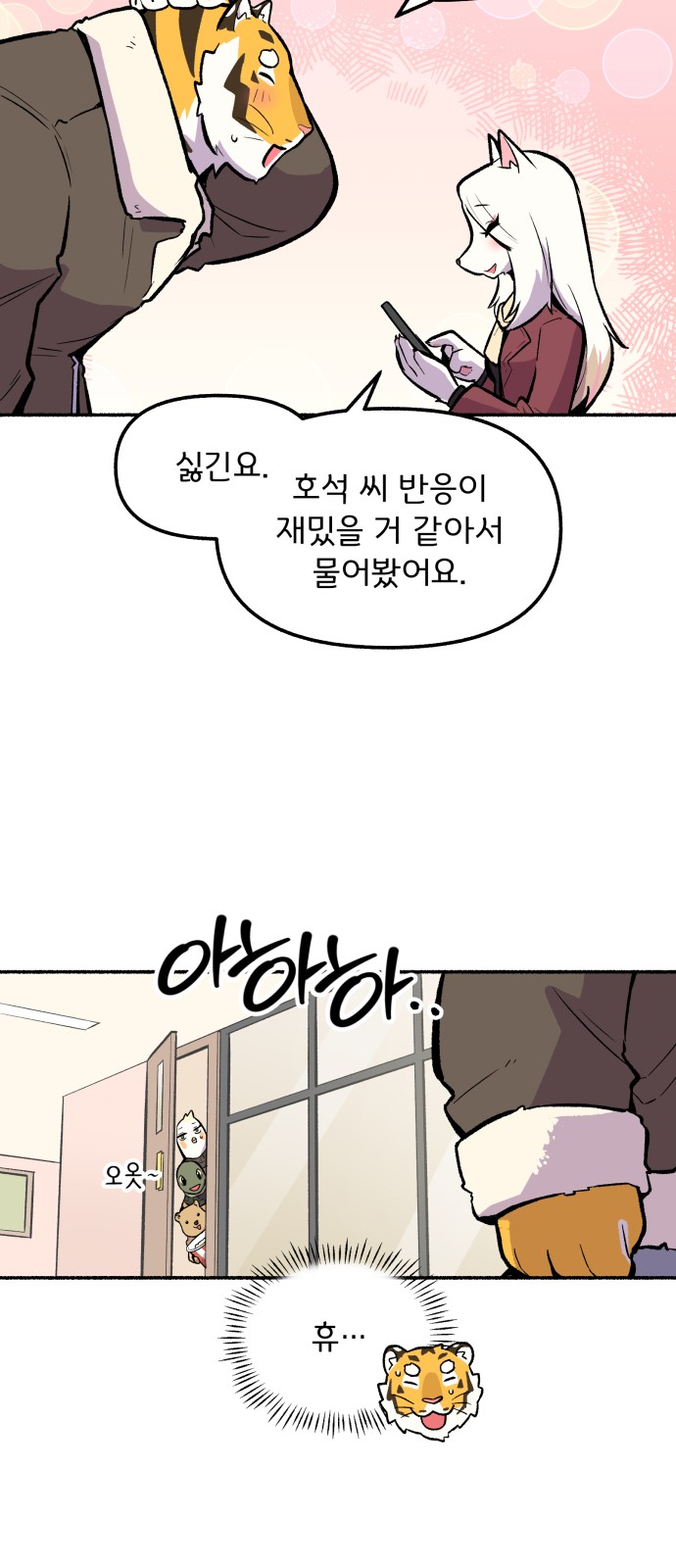 7 페이지