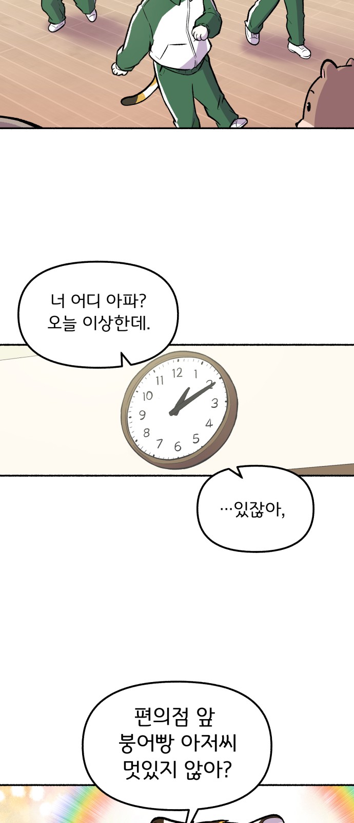 10 페이지
