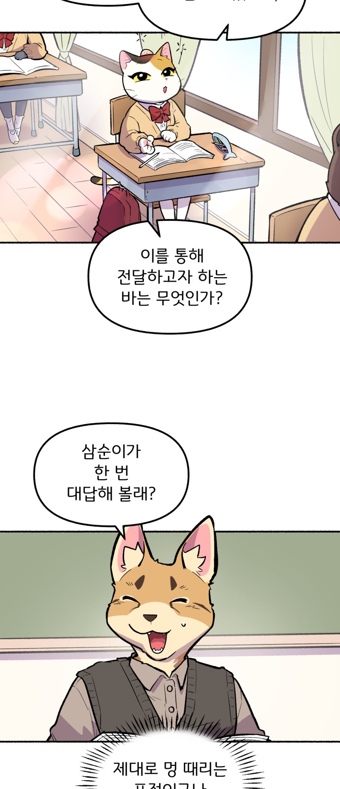 15 페이지