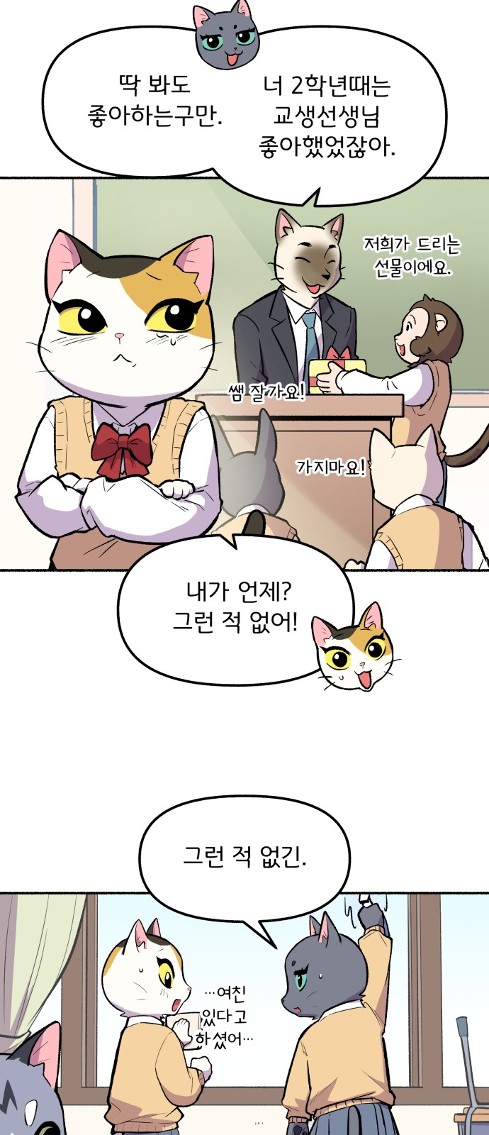 21 페이지