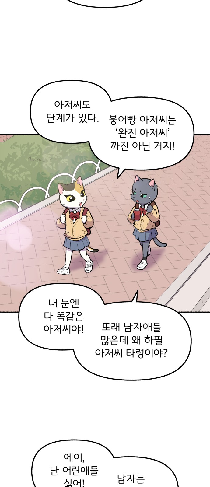 25 페이지